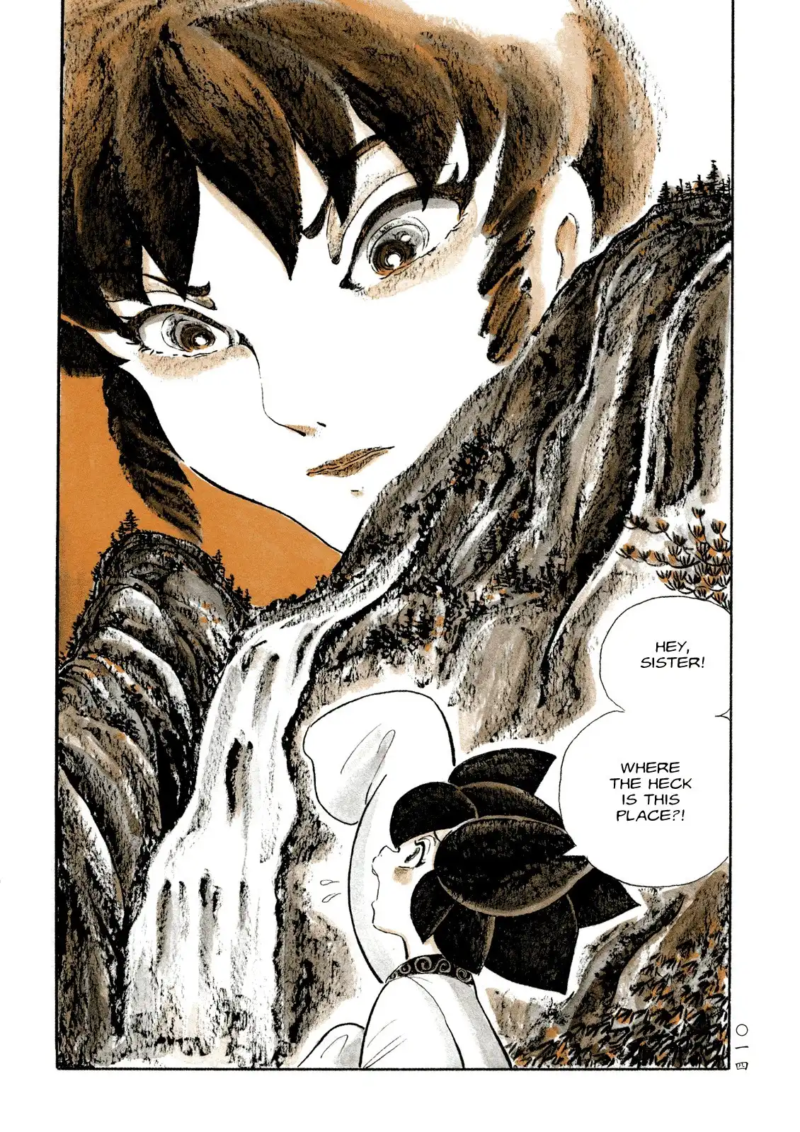 Mononoke Soushi Chapter 11 12